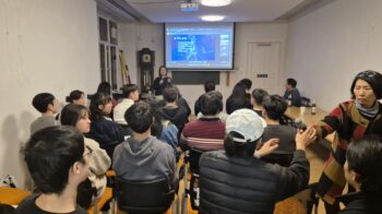 KoSTUB | 2월 23일 한인회 주최 생성형 AI Seminar 및 치맥파티